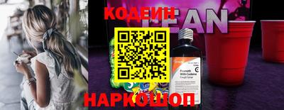 метадон Славянск-на-Кубани