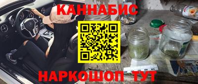 метадон Славянск-на-Кубани