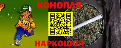 таблы Сланцы