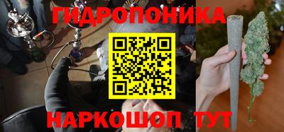 метадон Славянск-на-Кубани