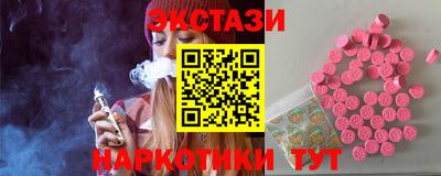 таблы Сланцы