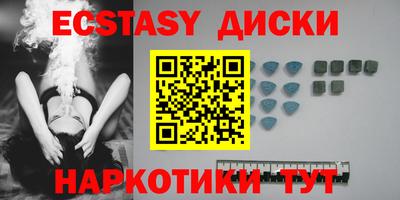 MESCALINE Славгород