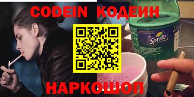 таблы Сланцы