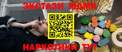 MESCALINE Славгород