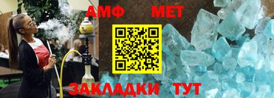 таблы Сланцы