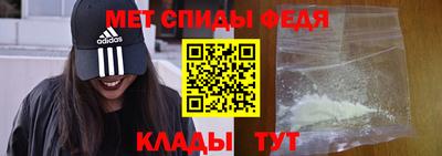 метадон Славянск-на-Кубани