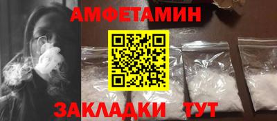 таблы Сланцы