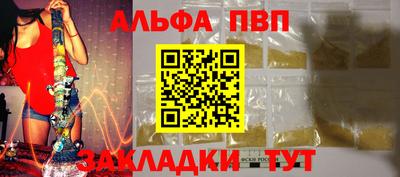 метадон Славянск-на-Кубани