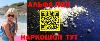 метадон Славянск-на-Кубани