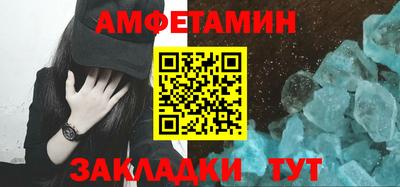 таблы Сланцы