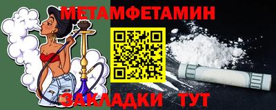таблы Сланцы