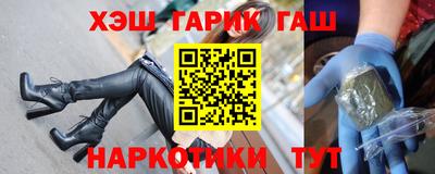 метадон Славянск-на-Кубани