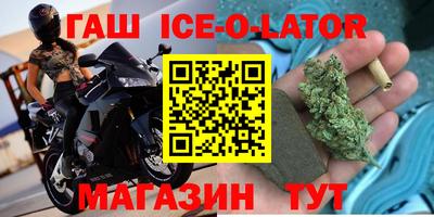 метадон Славянск-на-Кубани