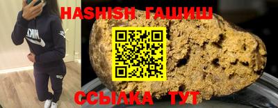 таблы Сланцы