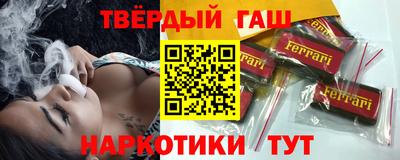 метадон Славянск-на-Кубани