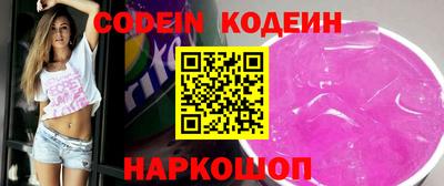 MESCALINE Славгород