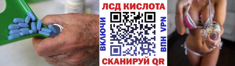 ЛСД экстази кислота купить закладку Стерлитамак