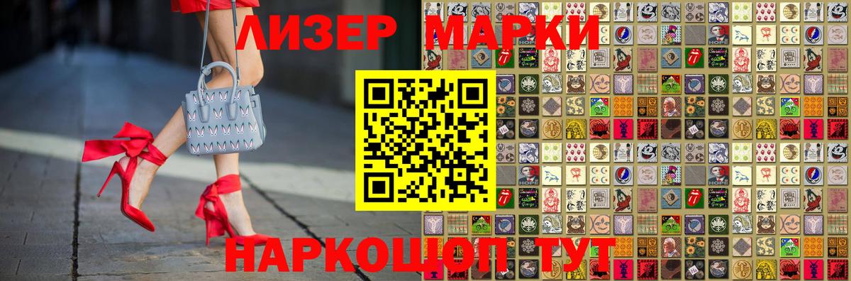 LSD-25 экстази кислота  ЛСД экстази кислота  Стерлитамак  Вход с VPN 