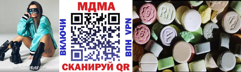 kraken как зайти  сколько стоит  Стерлитамак  МДМА Molly 