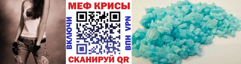 Меф mephedrone наркошоп Стерлитамак