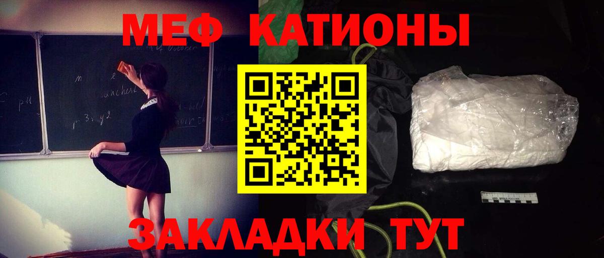Cocaine  A PVP СОЛЬ кристаллы  Стерлитамак  Экстази  МАРИХУАНА  Вход с VPN  Гашиш  Меф МЯУ МЯУ   NBOMe 