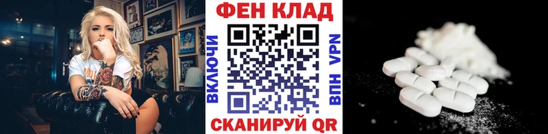 гидра зеркало  Стерлитамак  Первитин винт 