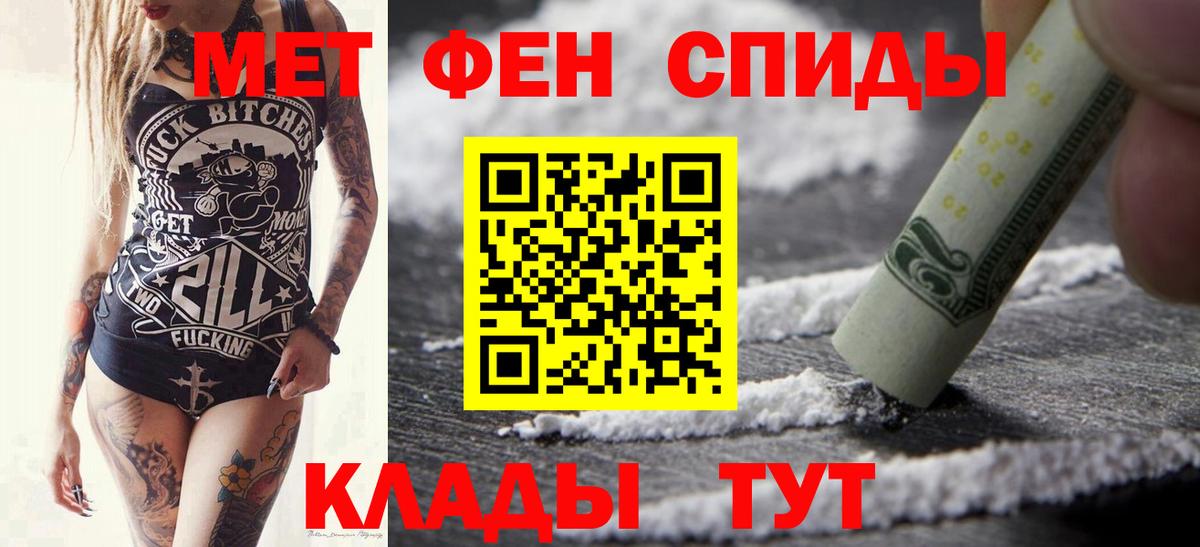 Стерлитамак  МЕТАМФЕТАМИН винт  МЕТАМФЕТАМИН винт  Вход с VPN 