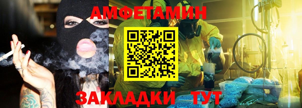 Первитин витя Стерлитамак