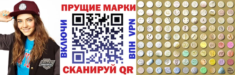 Наркотические марки 1,5мг  наркотики  Стерлитамак 