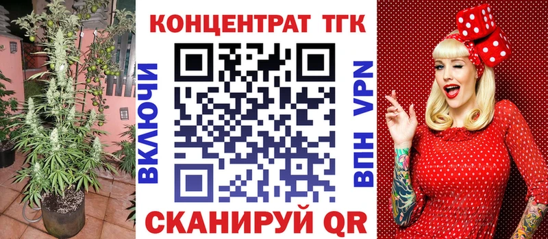 ТГК жижа  Стерлитамак 