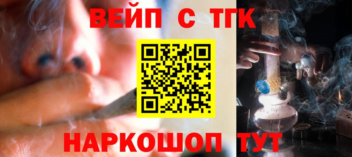 Дистиллят ТГК концентрат Стерлитамак