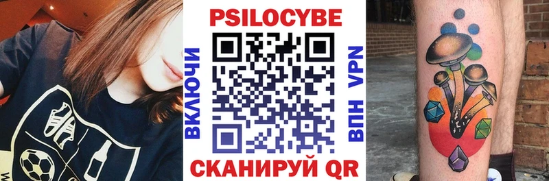 Галлюциногенные грибы MAGIC MUSHROOMS  Стерлитамак 