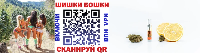 Конопля Amnesia Стерлитамак