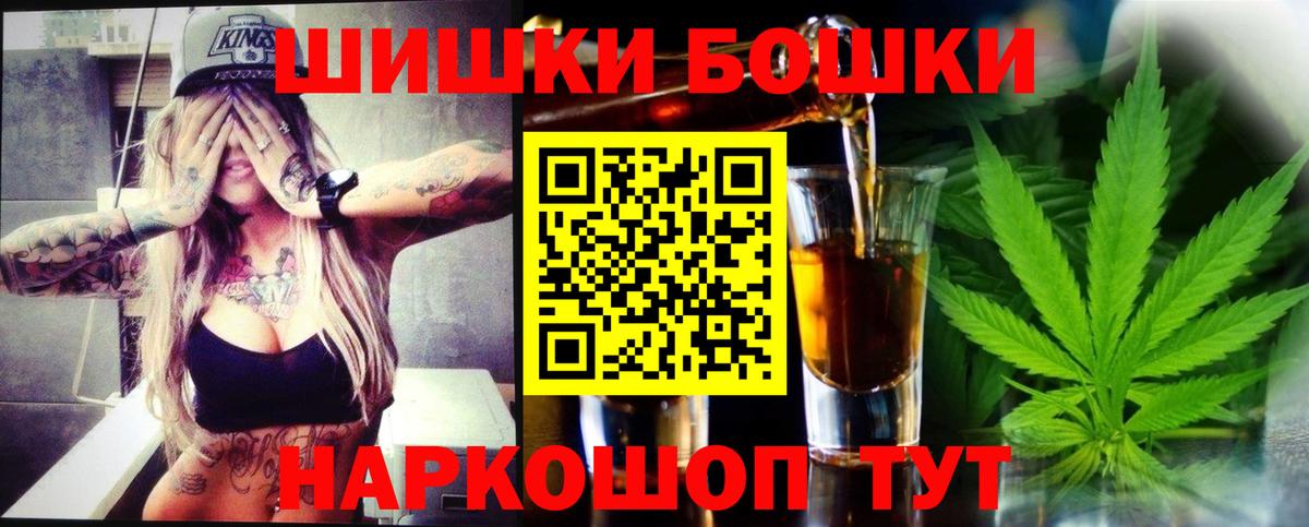 Конопля Amnesia  Вход с VPN  Стерлитамак  Канабис конопля  Конопля гибрид  Каннабис марихуана 